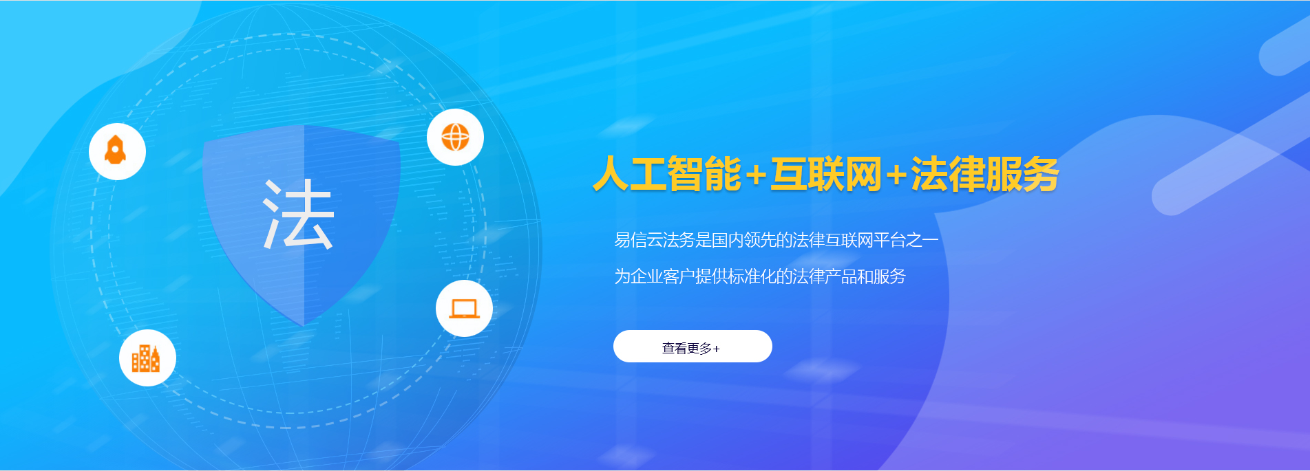 双城律师在线咨询