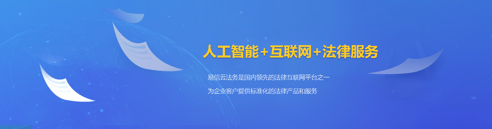 双城律师在线咨询